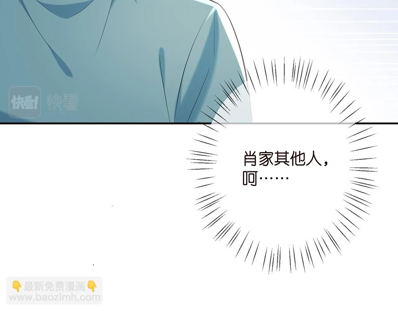 第368 男人的约定 第82页