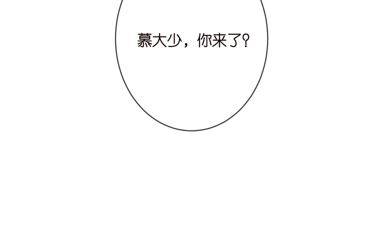 第368 男人的约定 第109页