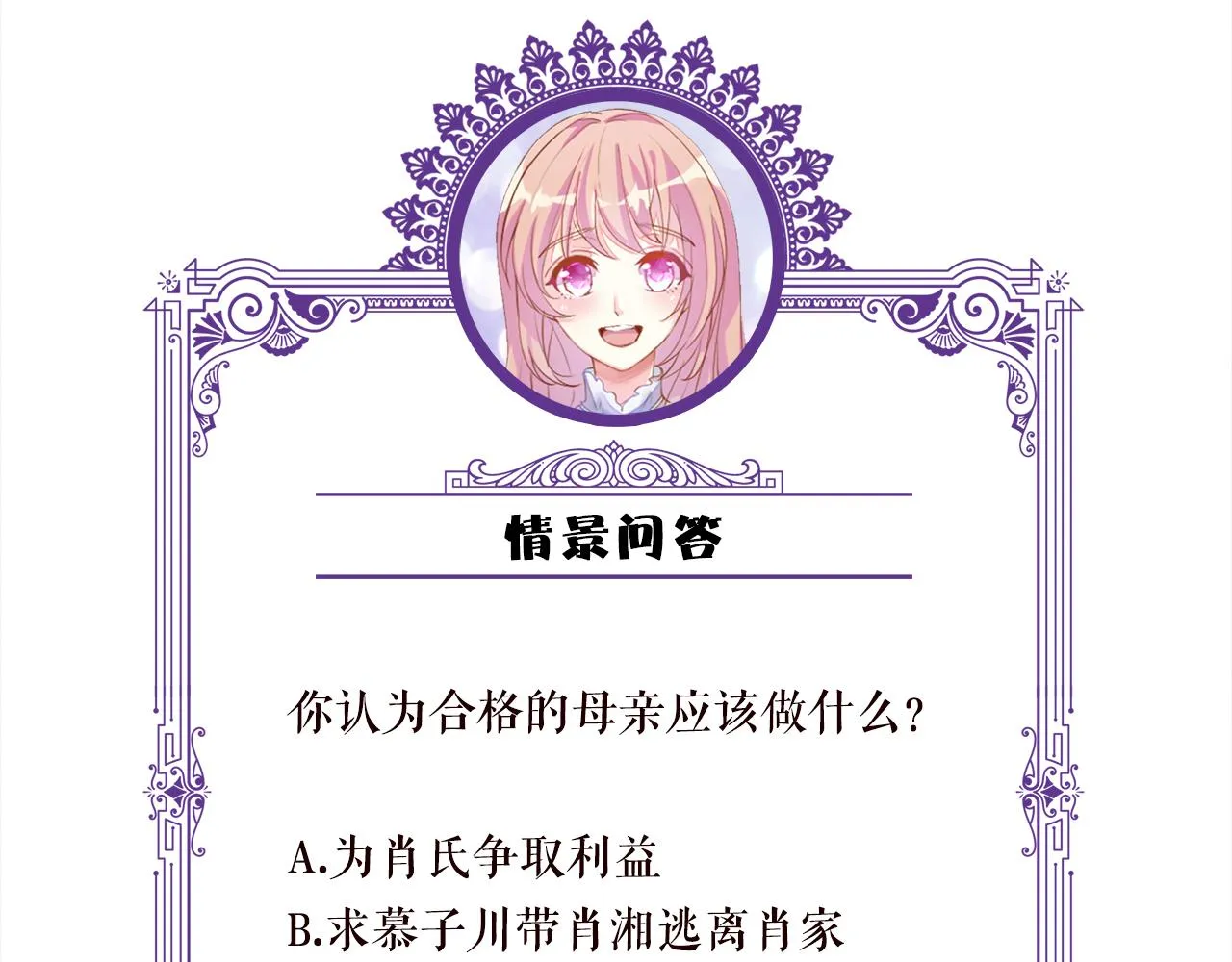 第368 男人的约定 第116页