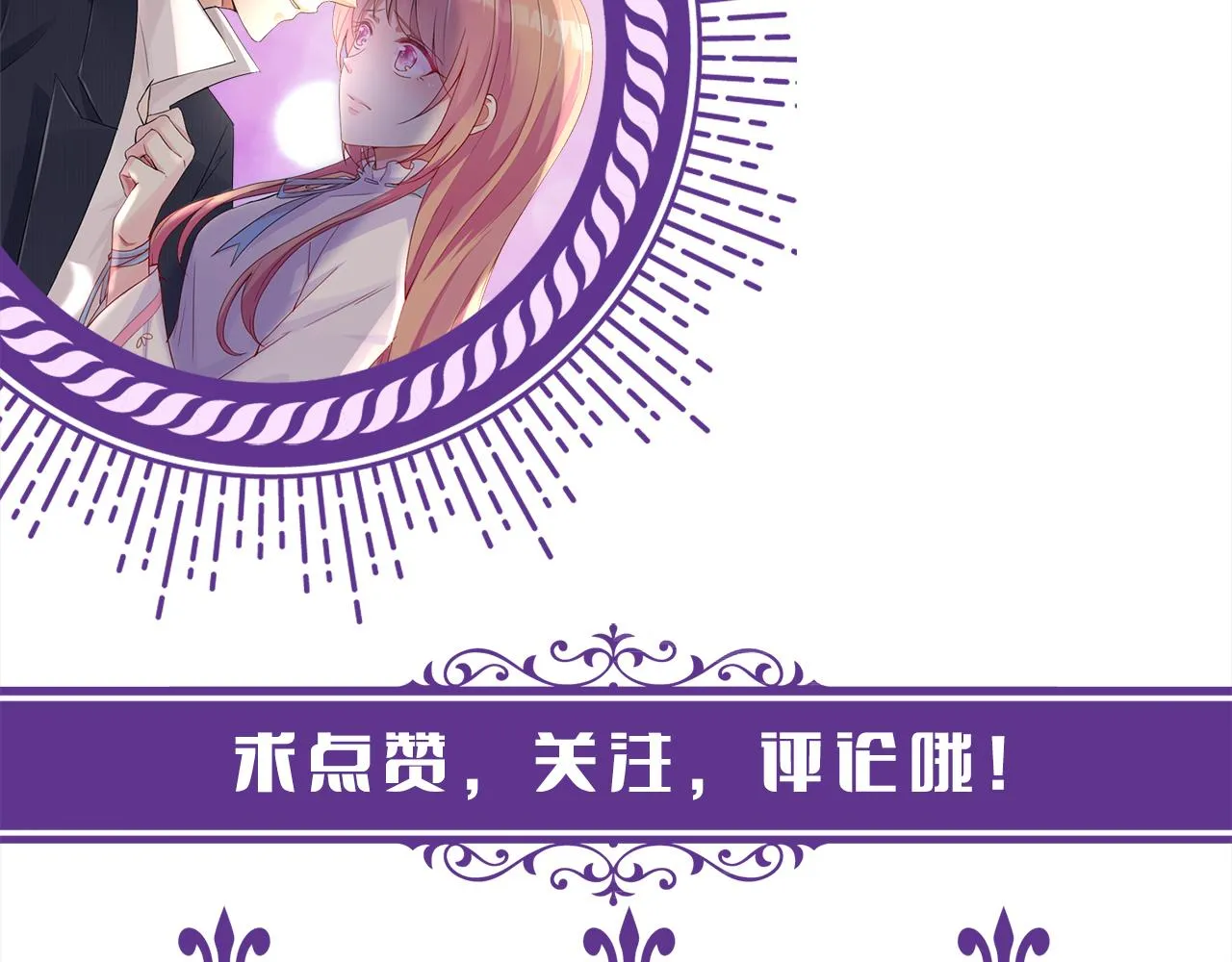 第368 男人的约定 第118页