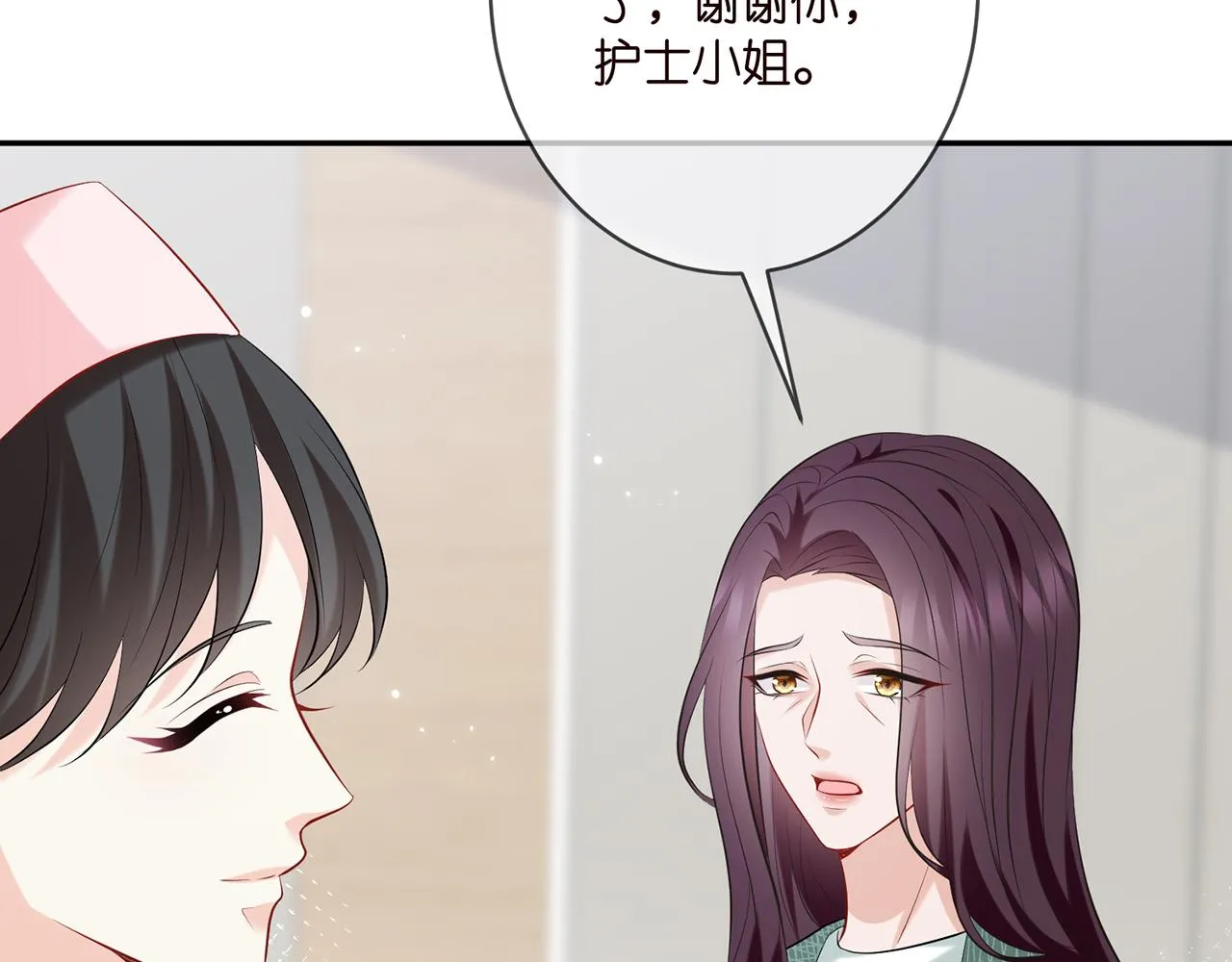 第367 崩溃 第7页