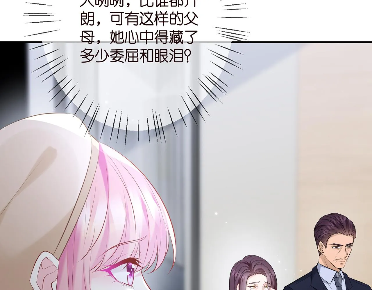 第367 崩溃 第11页