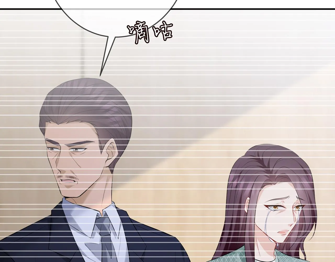 第367 崩溃 第16页