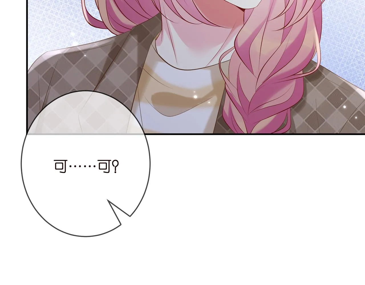 第367 崩溃 第19页