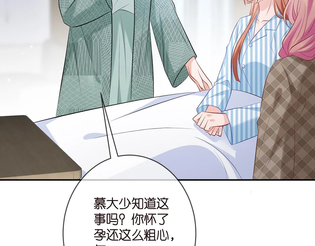 第367 崩溃 第40页