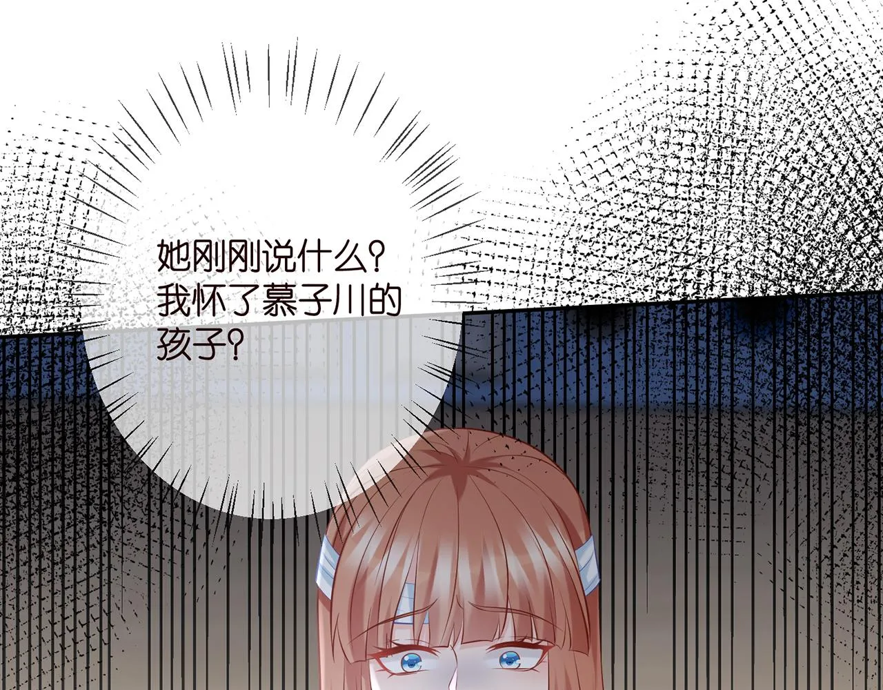 第367 崩溃 第44页