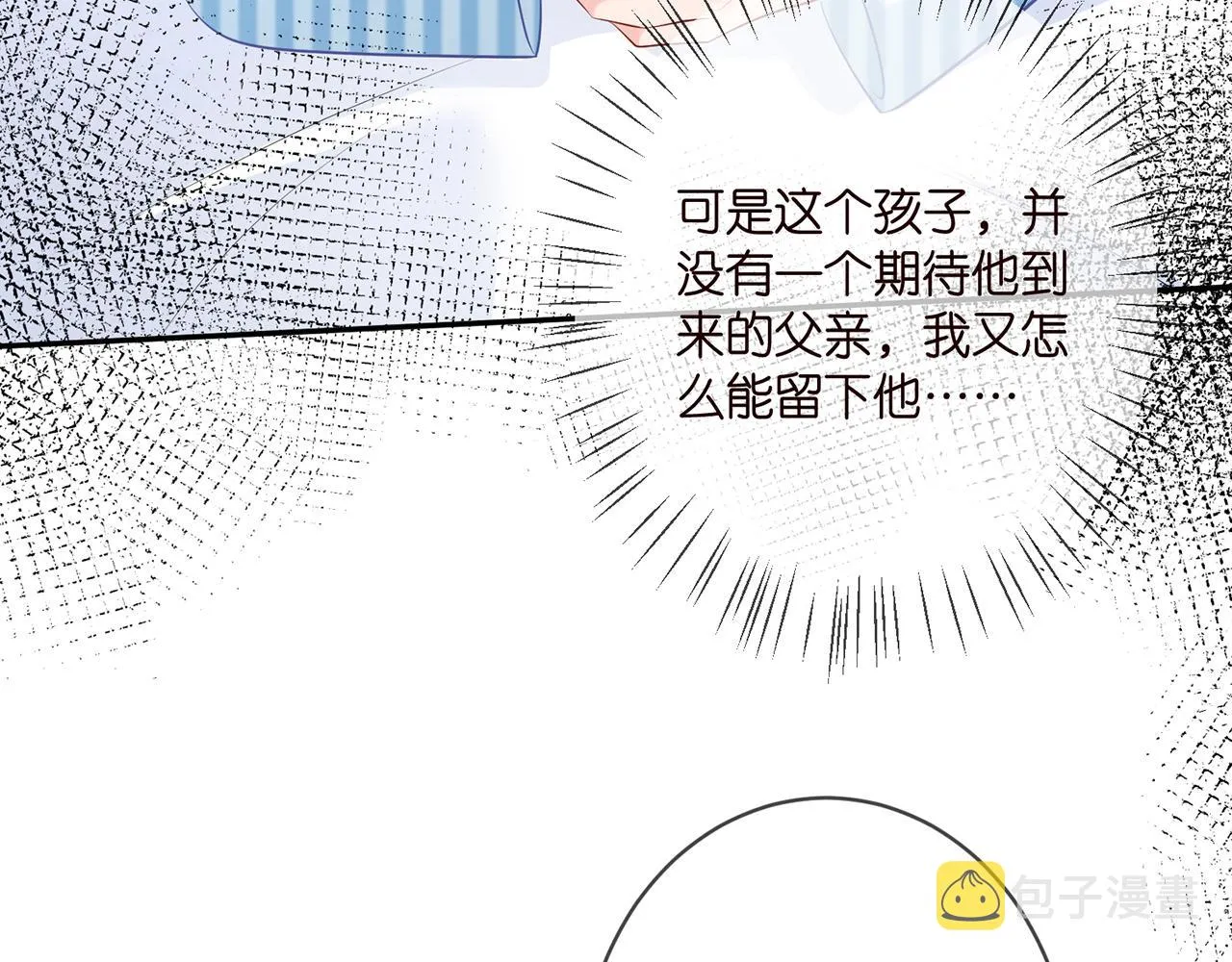 第367 崩溃 第46页