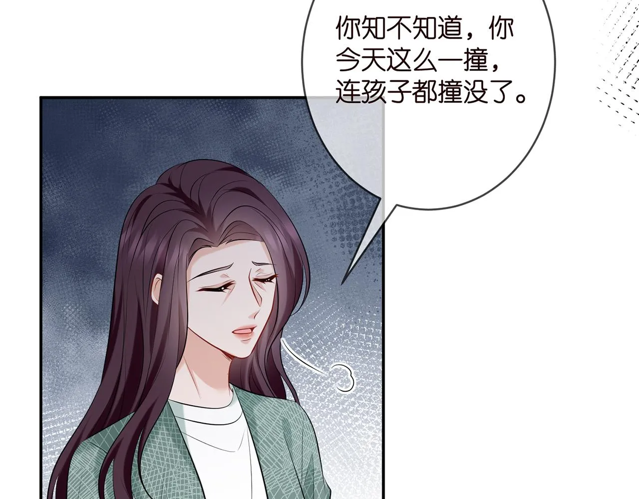 第367 崩溃 第47页