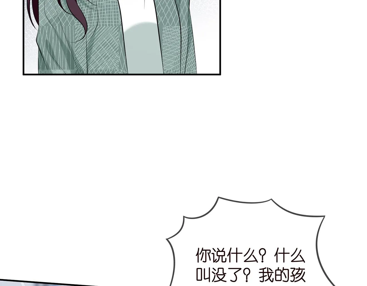 第367 崩溃 第48页