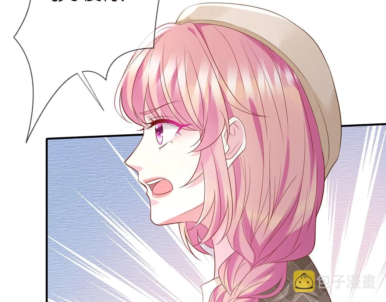 第367 崩溃 第66页