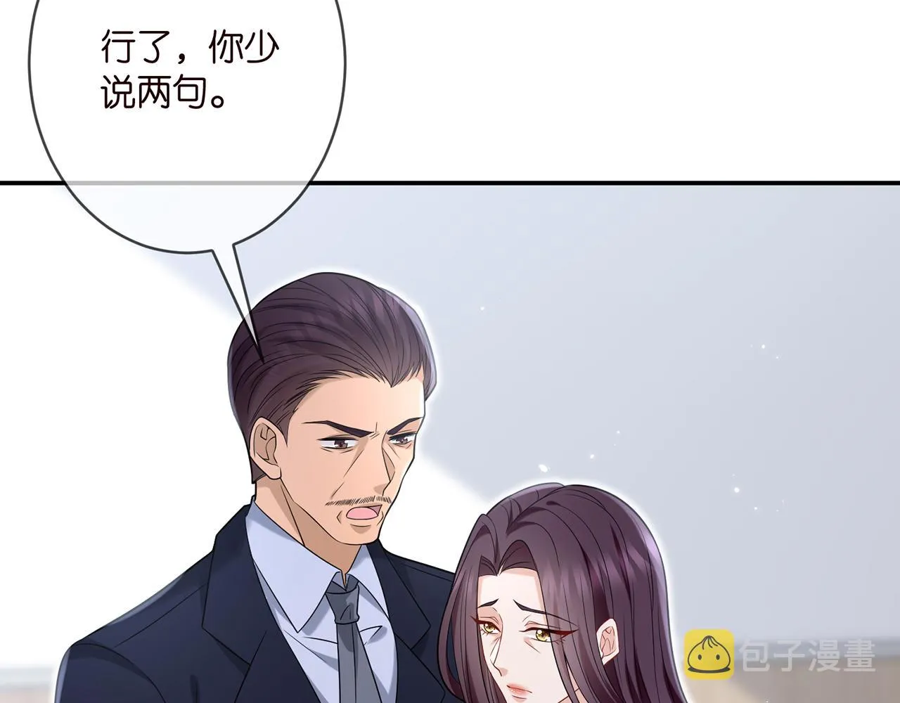 第367 崩溃 第69页