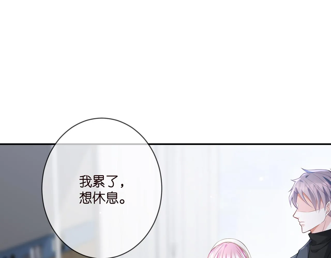 第367 崩溃 第74页
