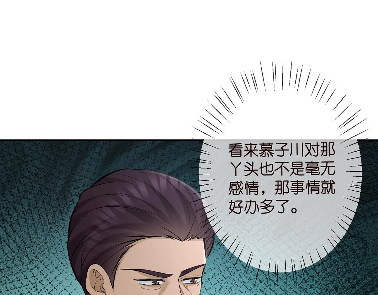 第367 崩溃 第84页