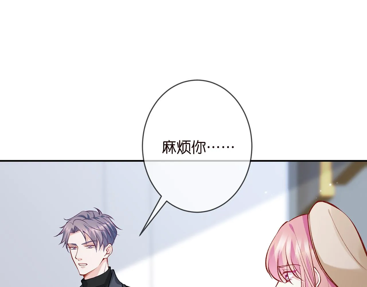 第367 崩溃 第91页