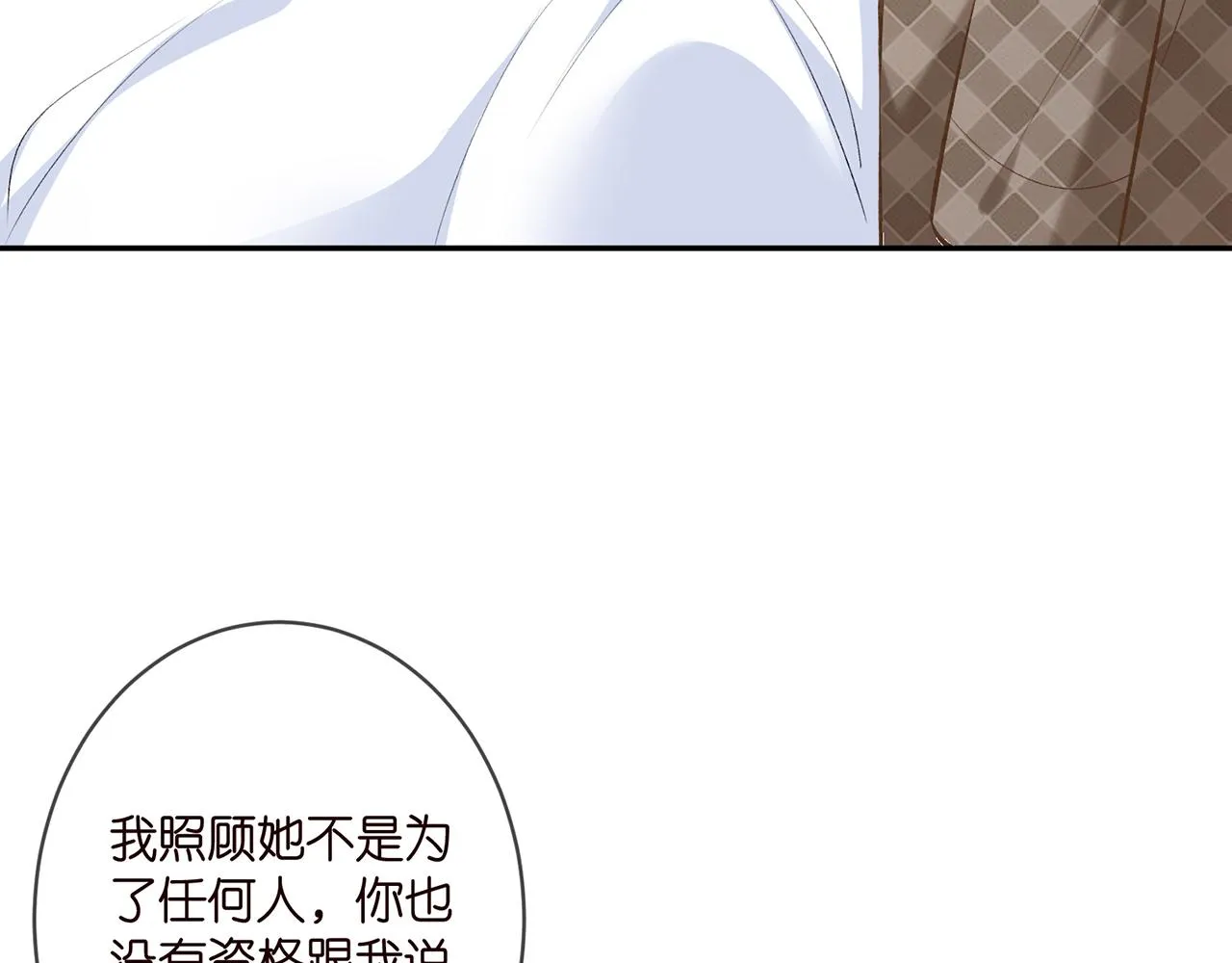 第367 崩溃 第93页