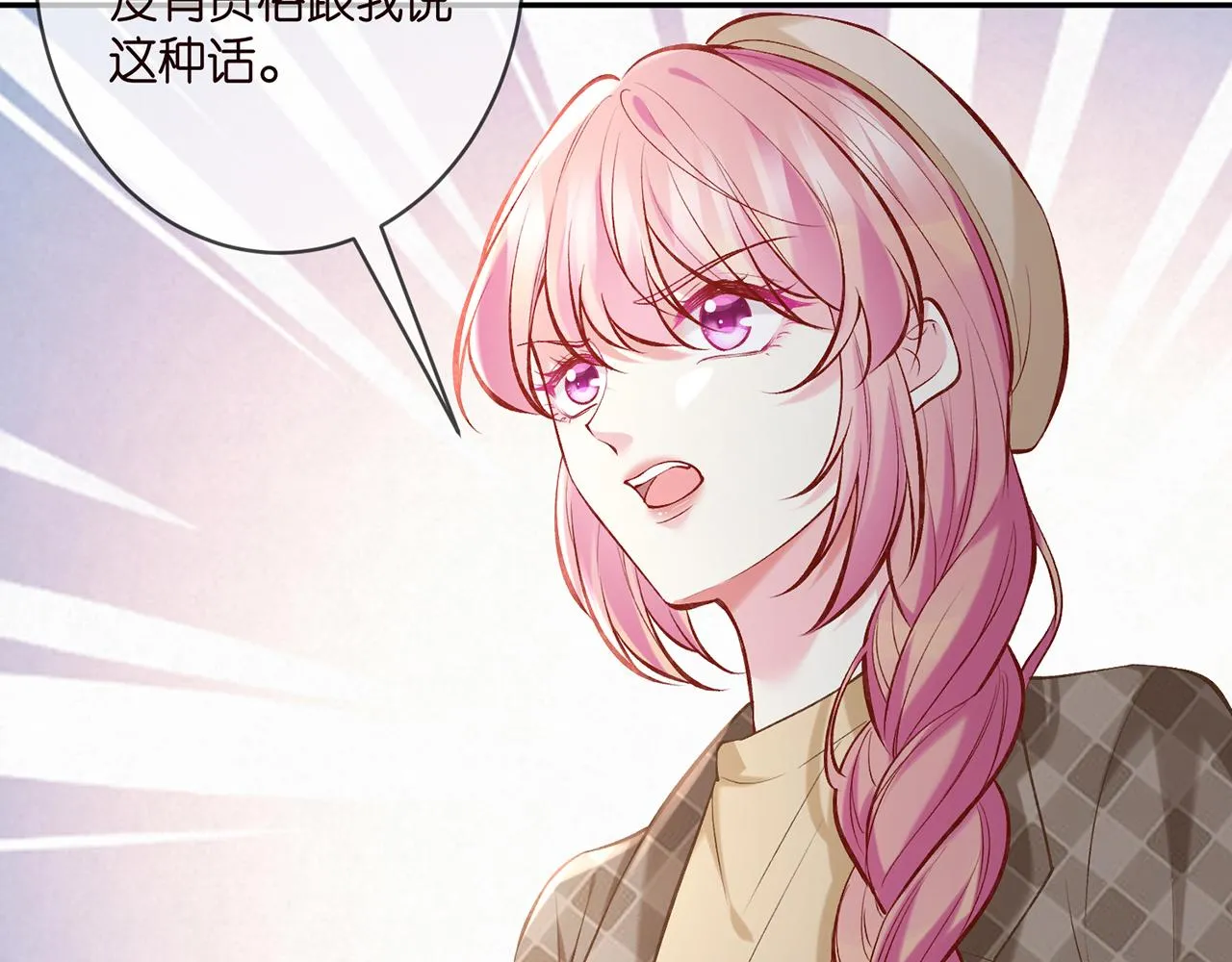 第367 崩溃 第94页