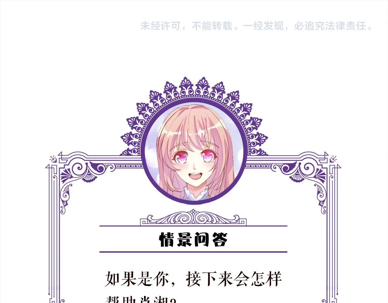 第367 崩溃 第100页