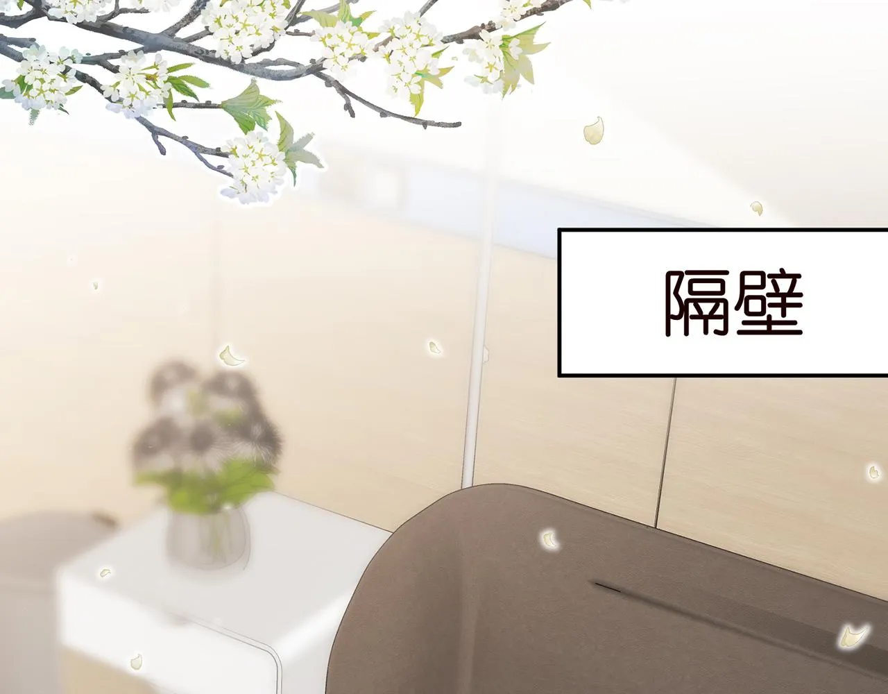 第369 意外惊喜 第27页