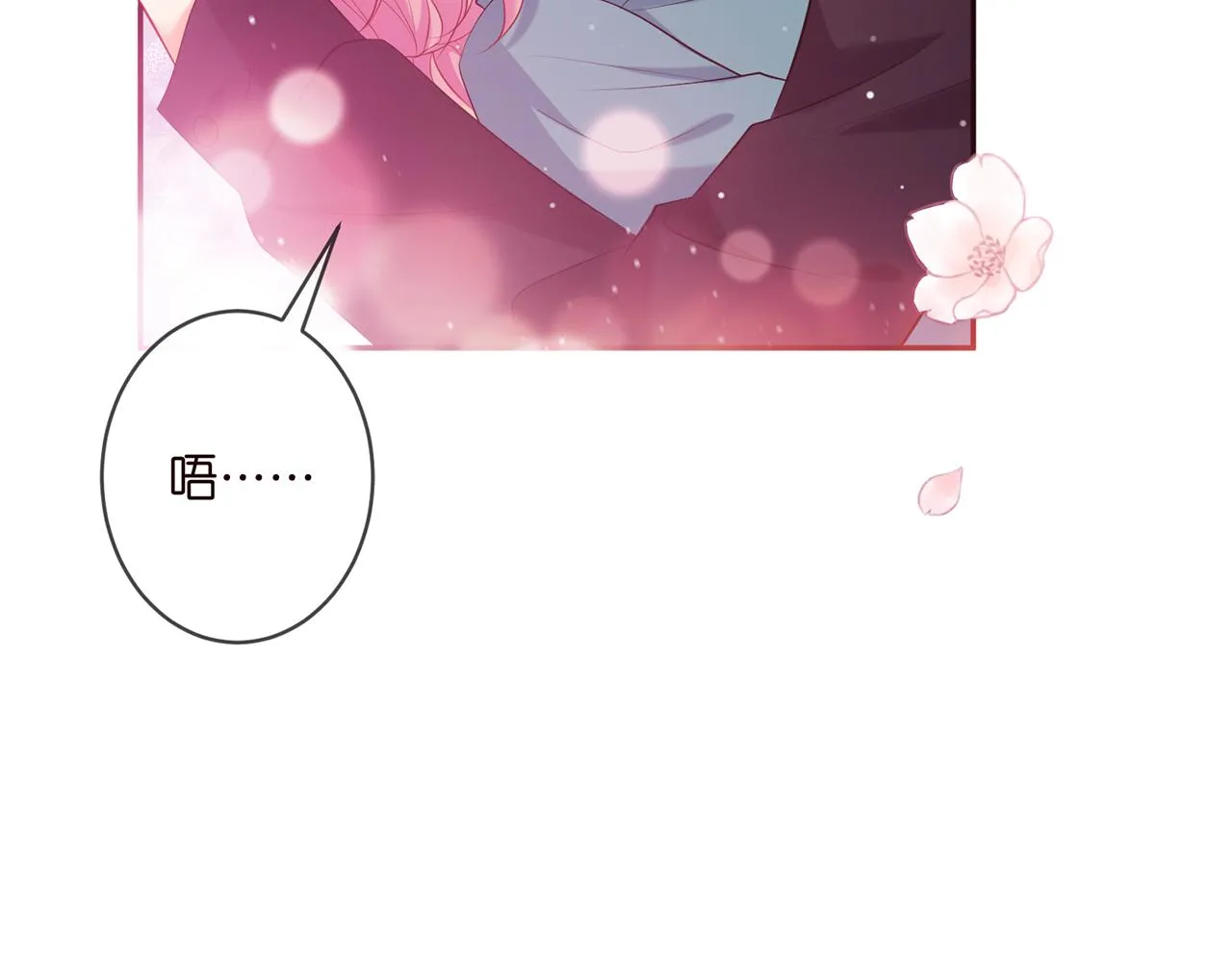 第369 意外惊喜 第51页