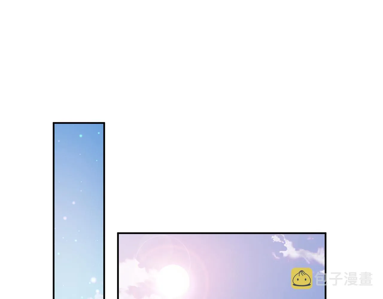 第369 意外惊喜 第52页
