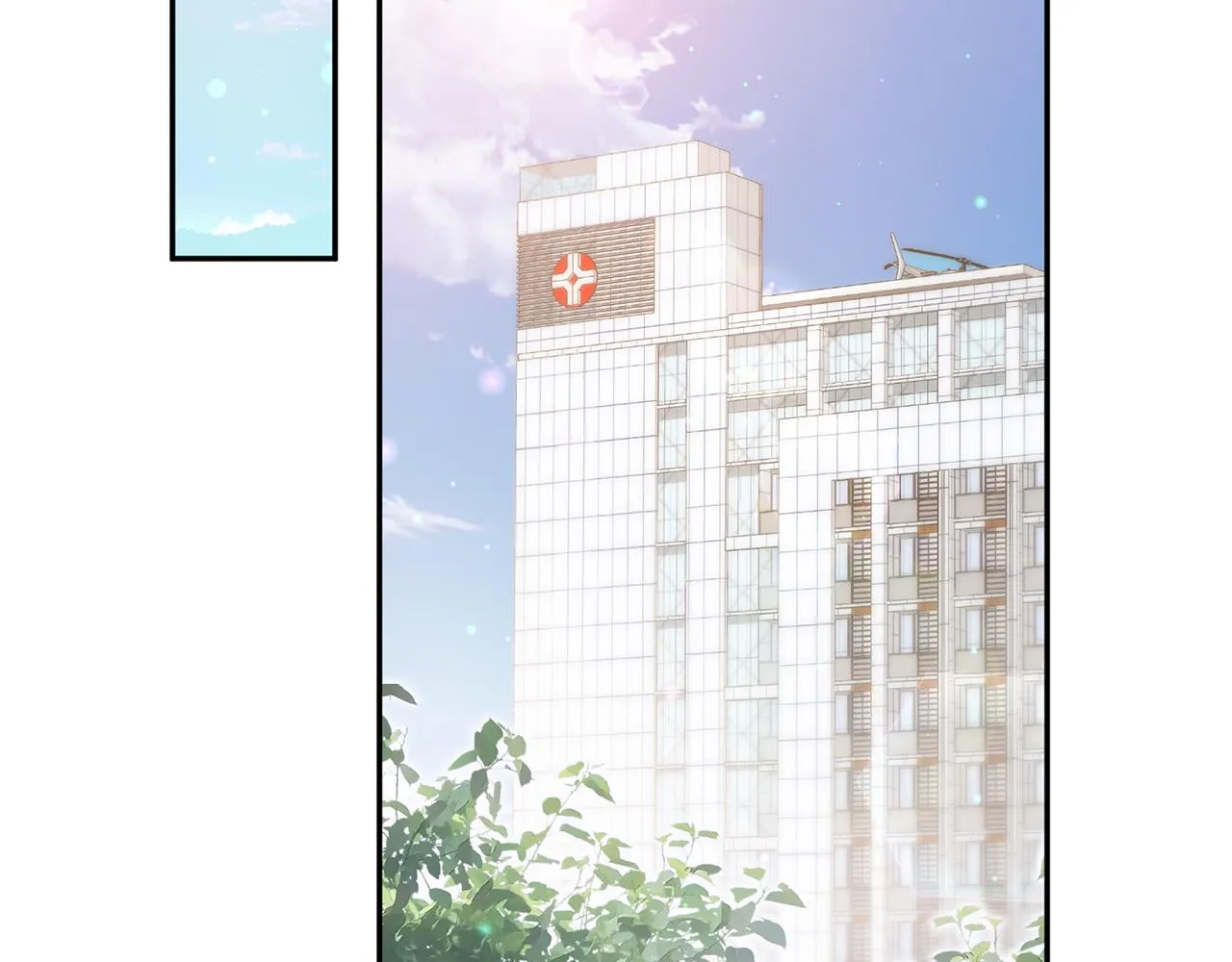 第369 意外惊喜 第53页