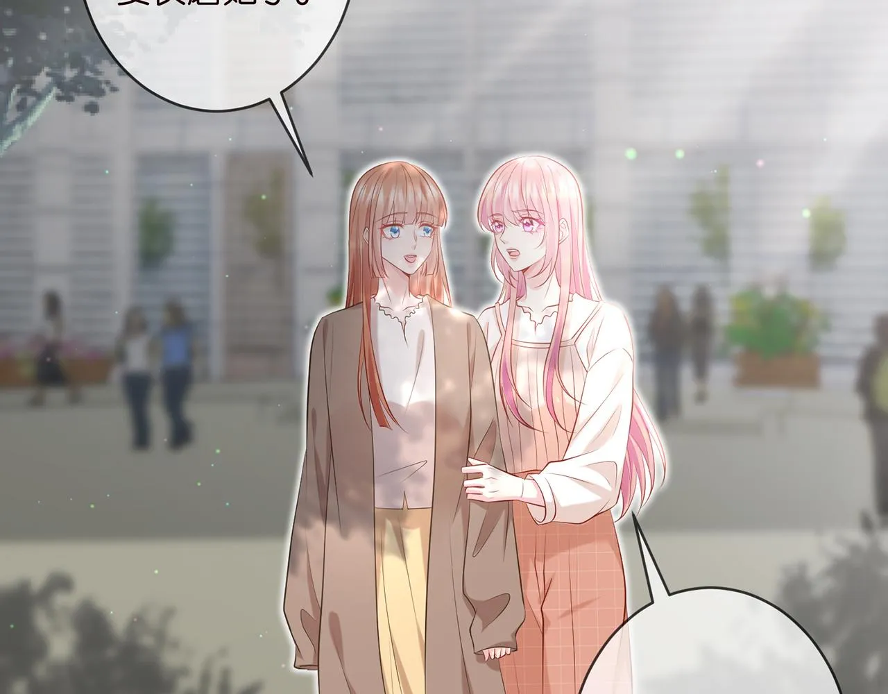 第369 意外惊喜 第55页