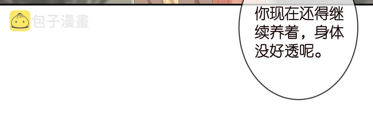 第369 意外惊喜 第56页