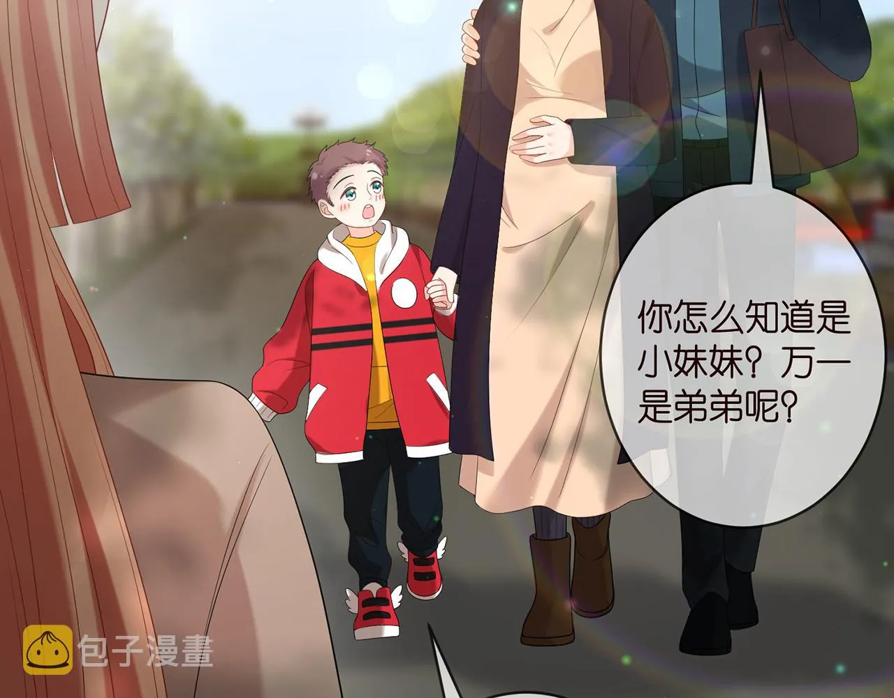 第369 意外惊喜 第58页