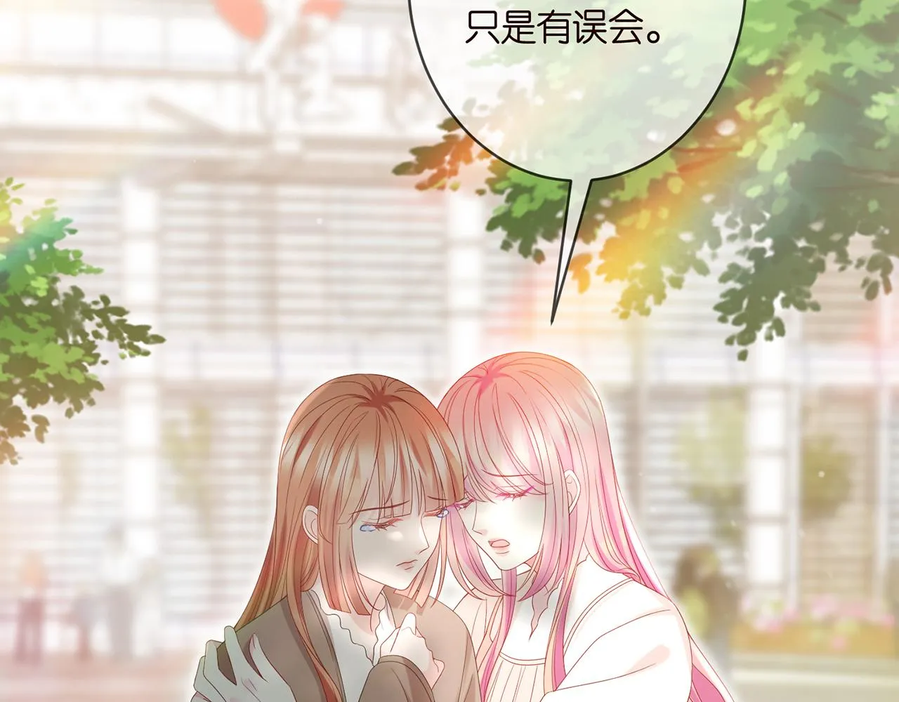 第369 意外惊喜 第64页