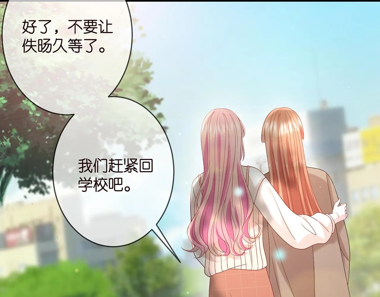 第369 意外惊喜 第71页