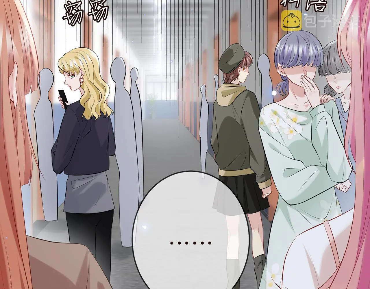 第369 意外惊喜 第81页