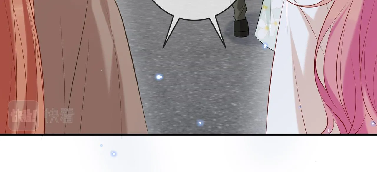 第369 意外惊喜 第82页