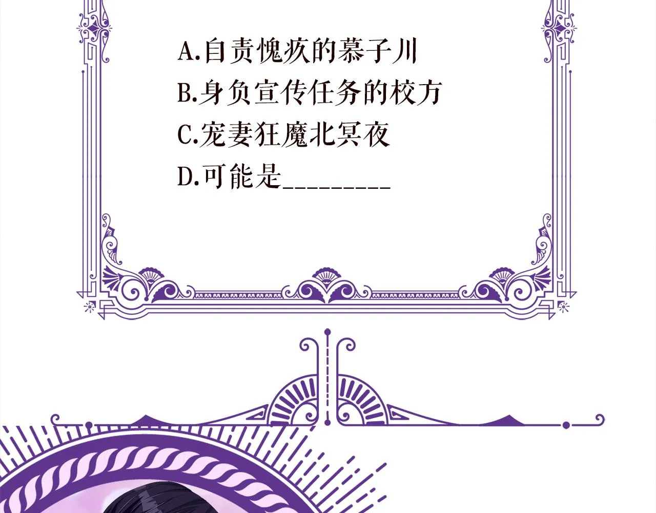 第369 意外惊喜 第91页