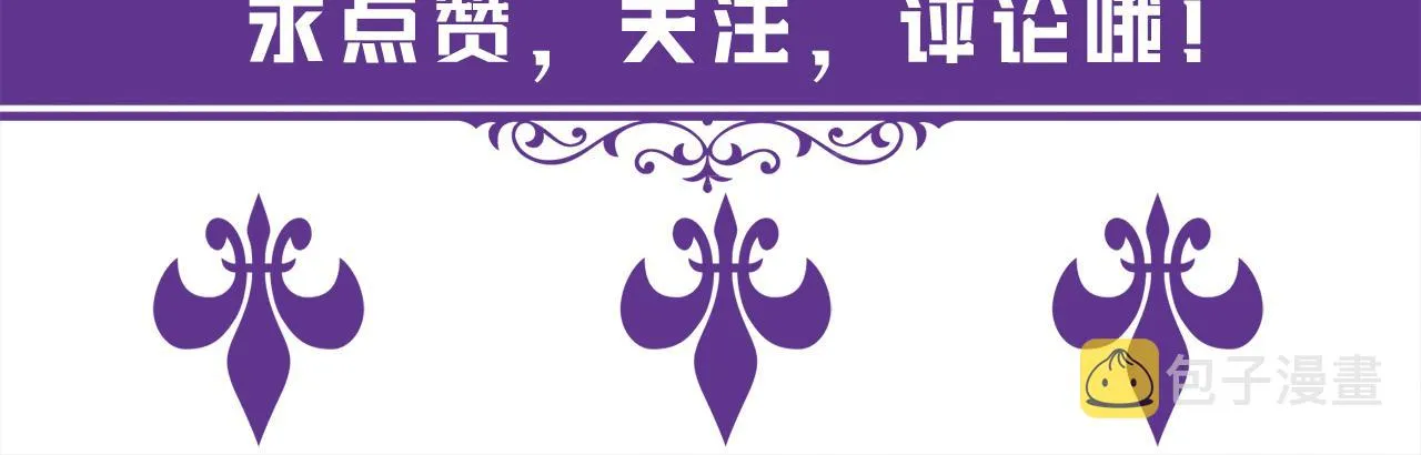 第369 意外惊喜 第93页