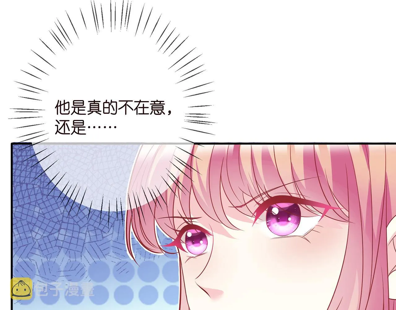 第365 反常 第24页