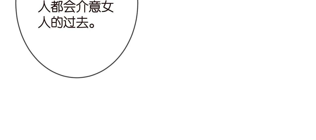 第365 反常 第29页