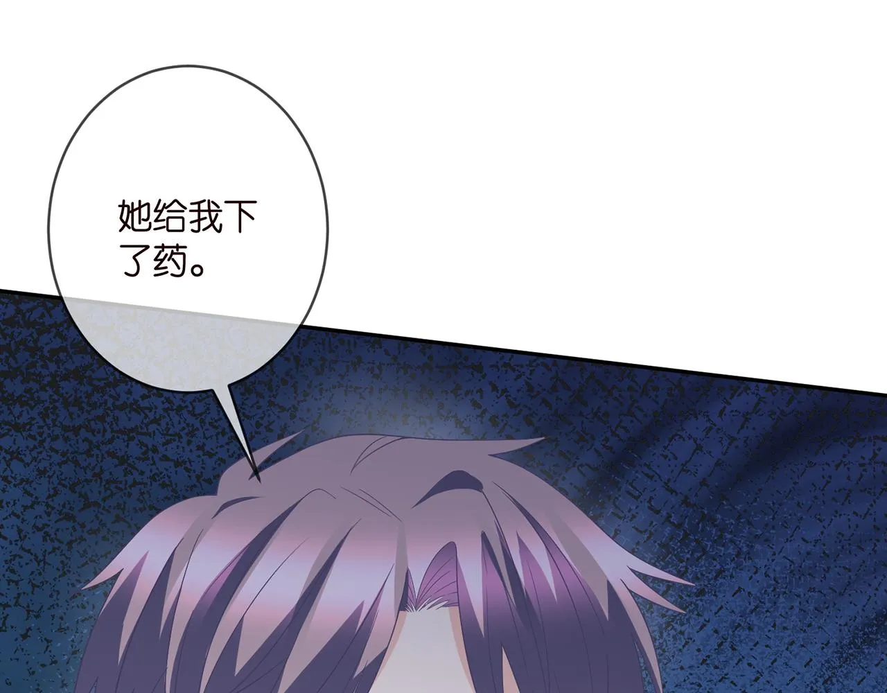 第365 反常 第42页