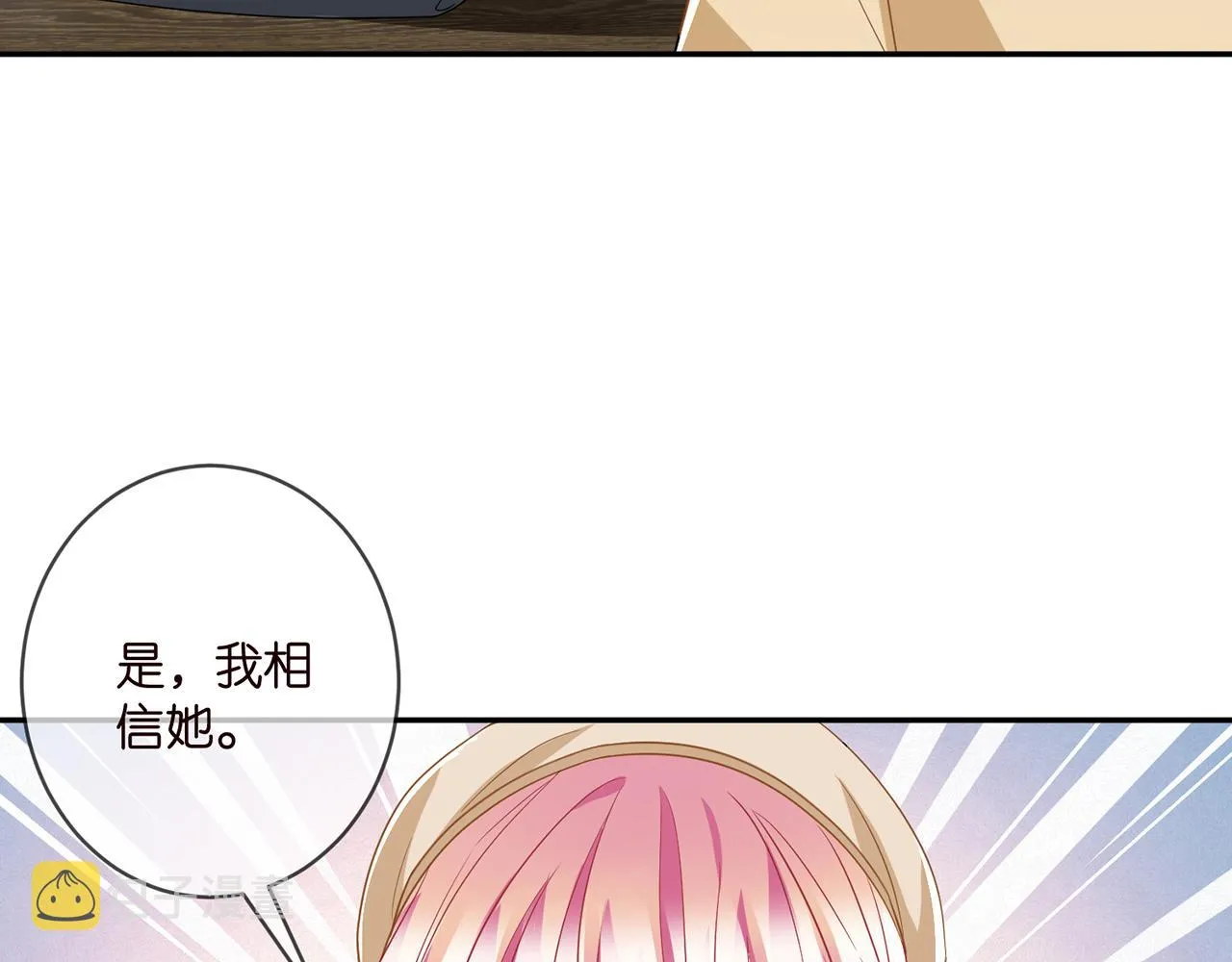 第365 反常 第48页