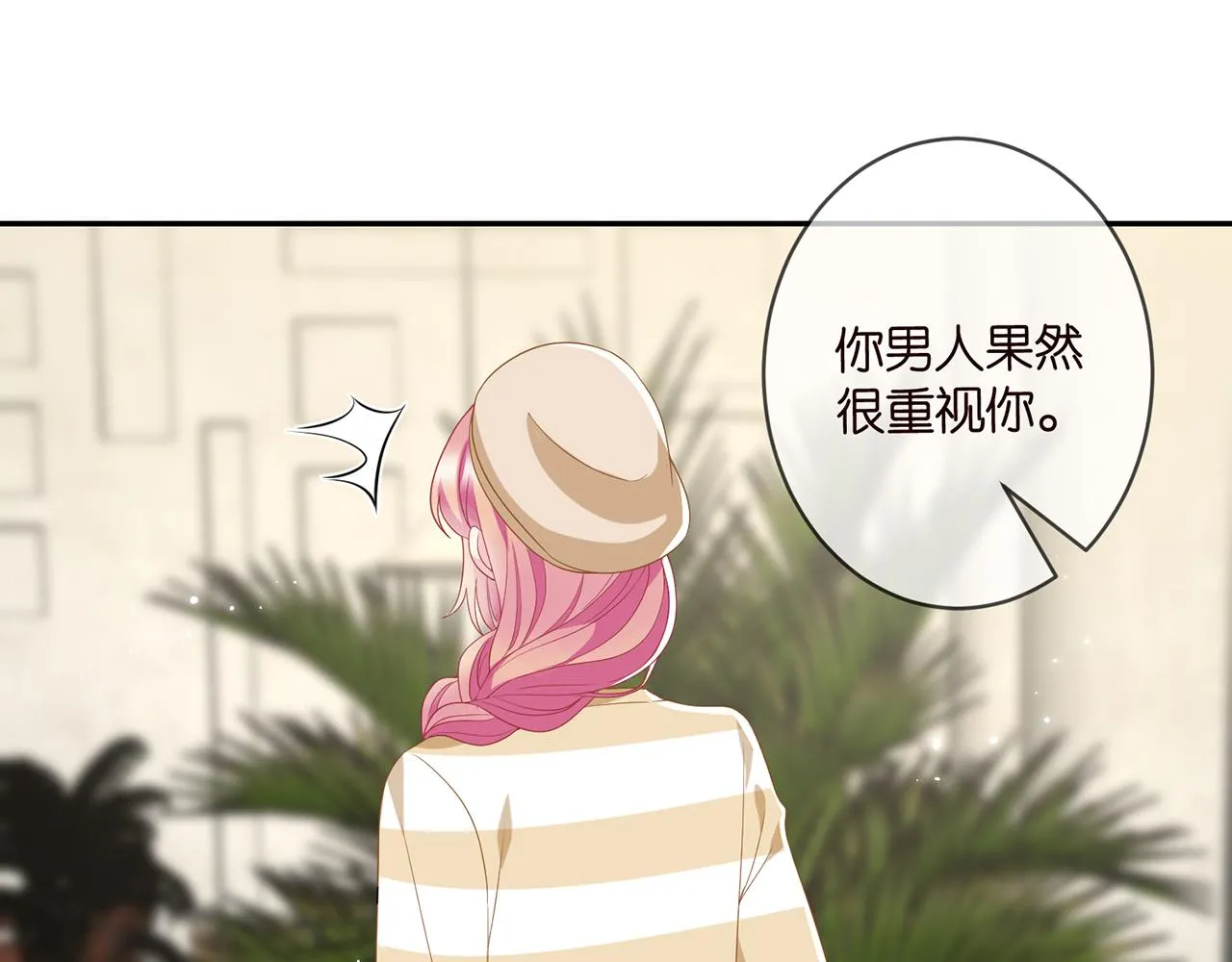 第365 反常 第57页