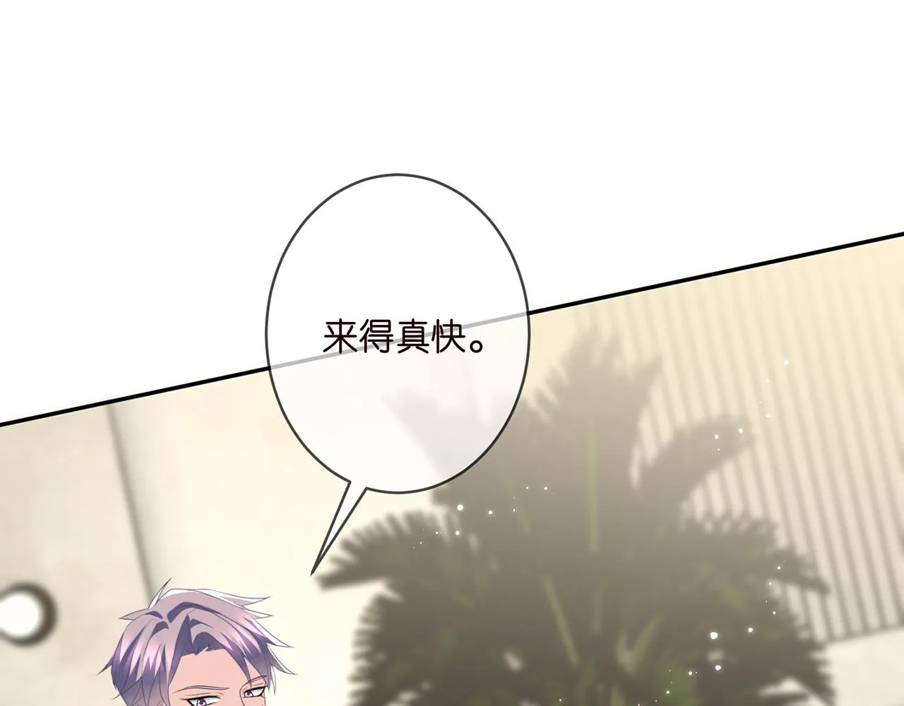 第365 反常 第60页