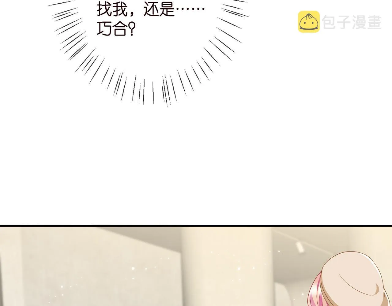 第365 反常 第69页