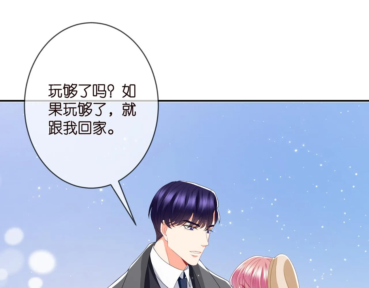 第365 反常 第72页