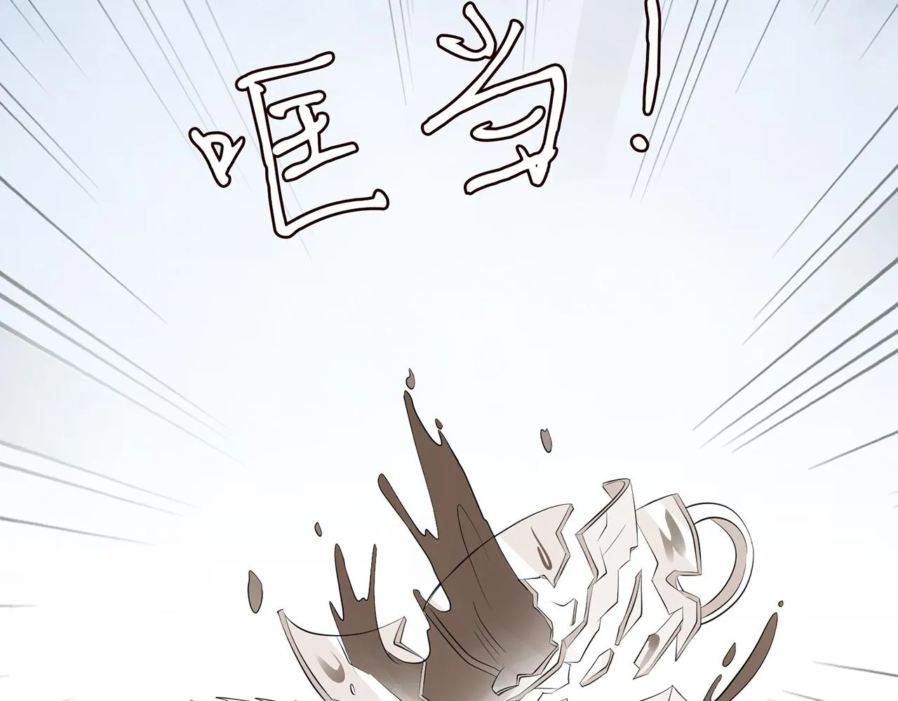 第365 反常 第87页