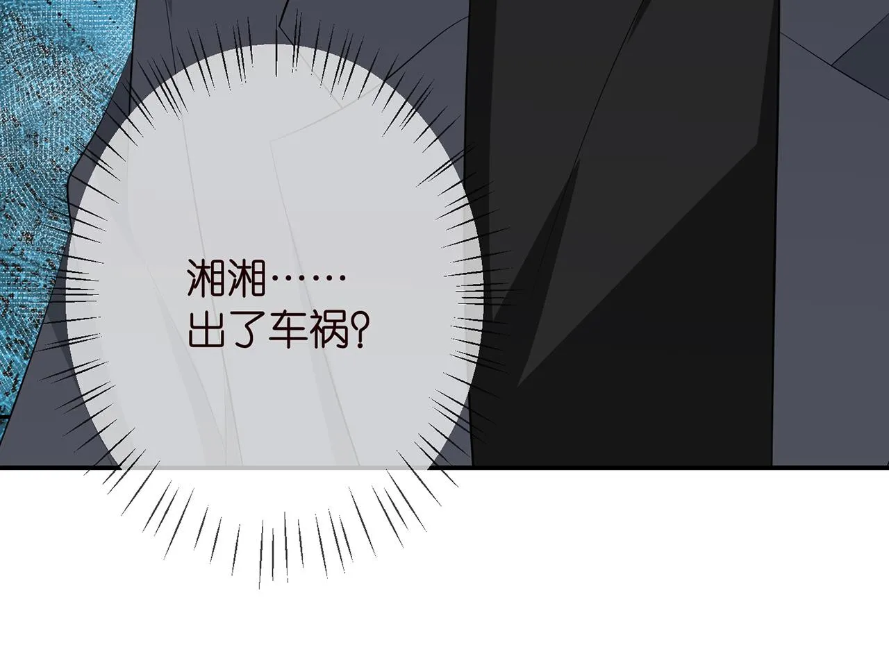第365 反常 第93页