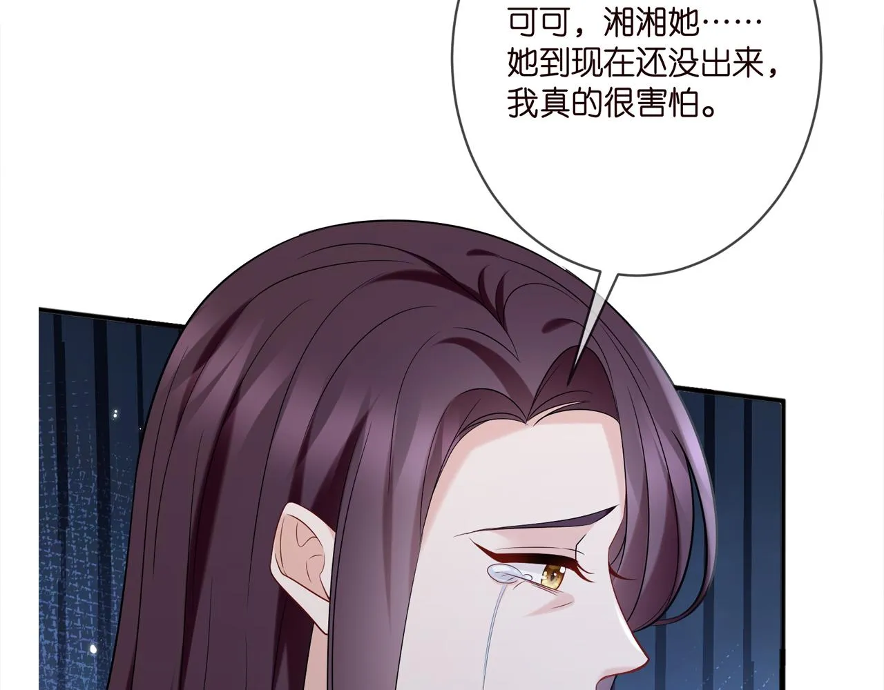第365 反常 第98页