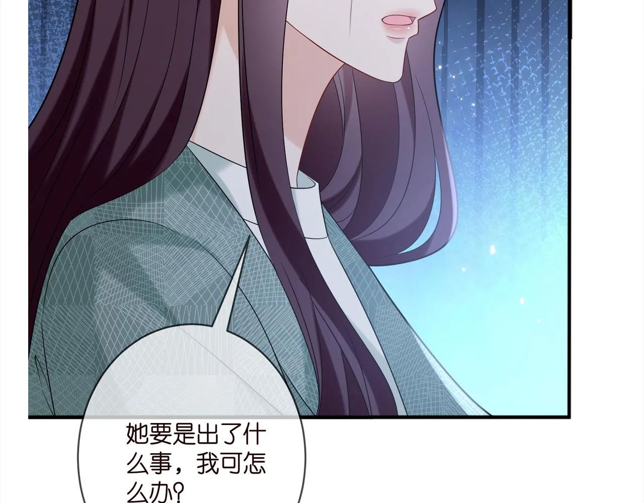 第365 反常 第99页