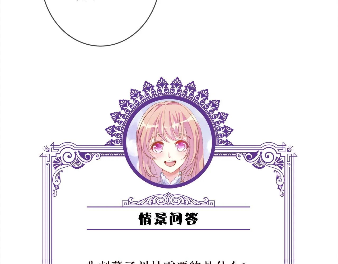 第365 反常 第100页