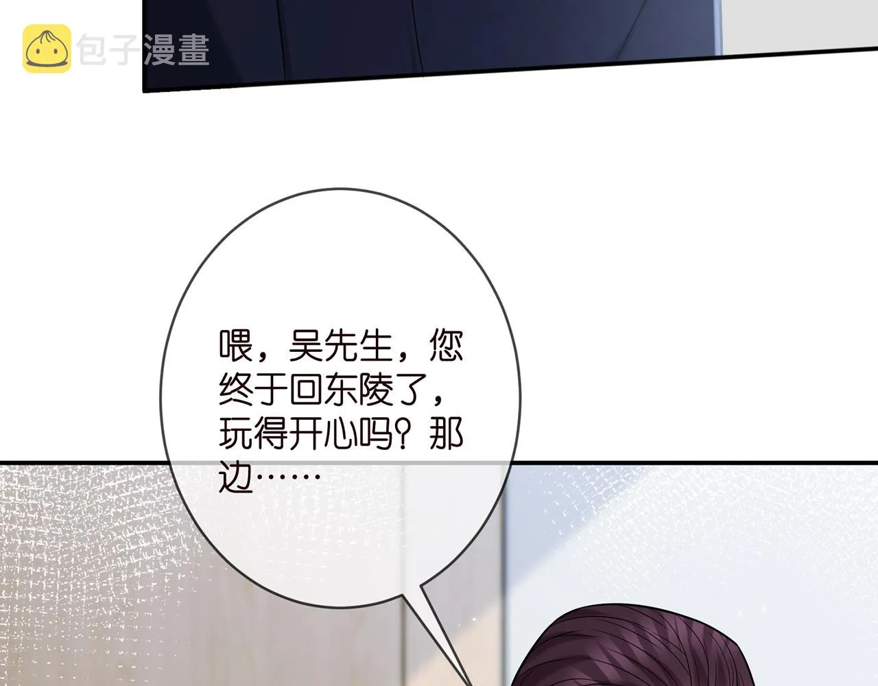 第366 流产 第12页