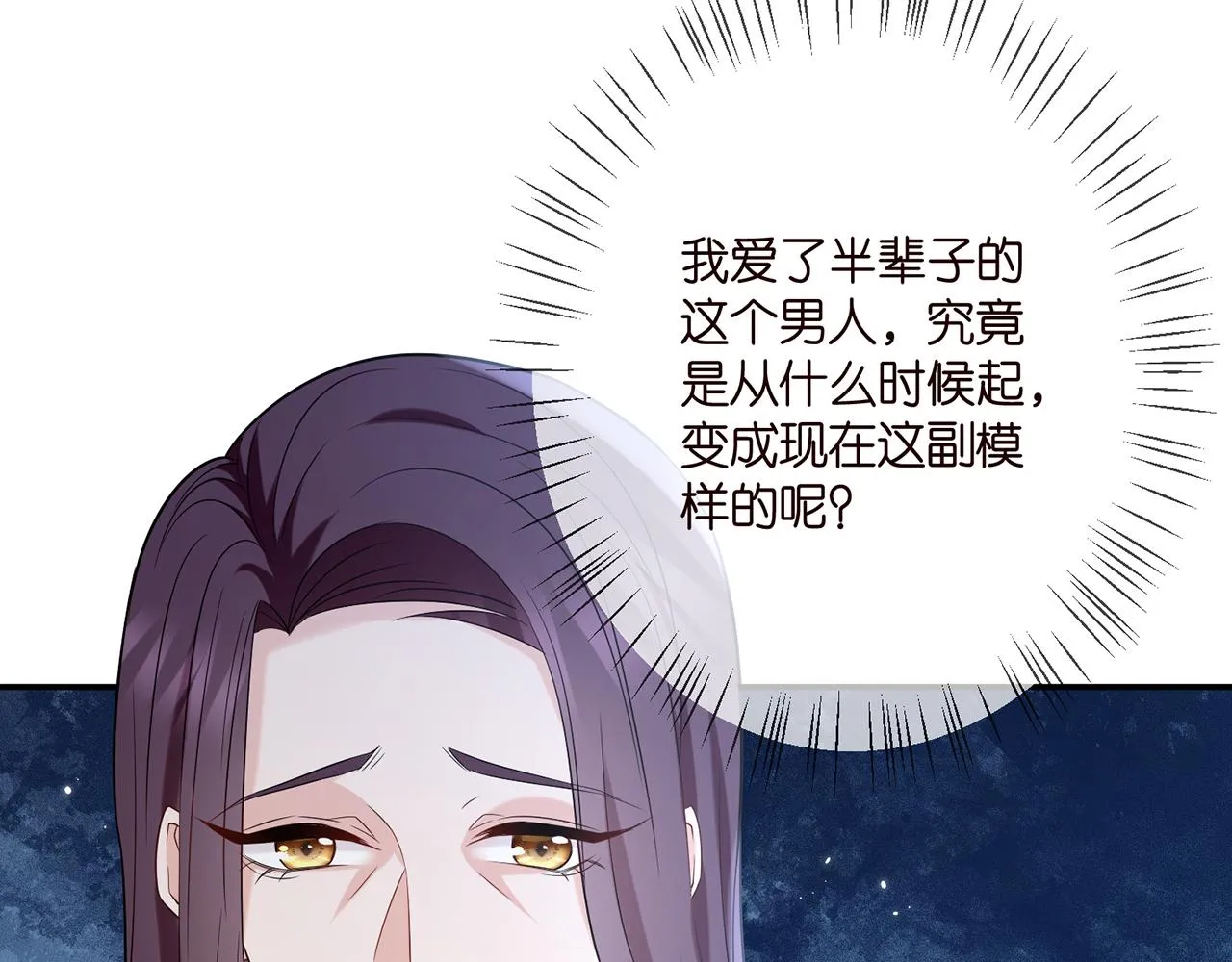 第366 流产 第15页