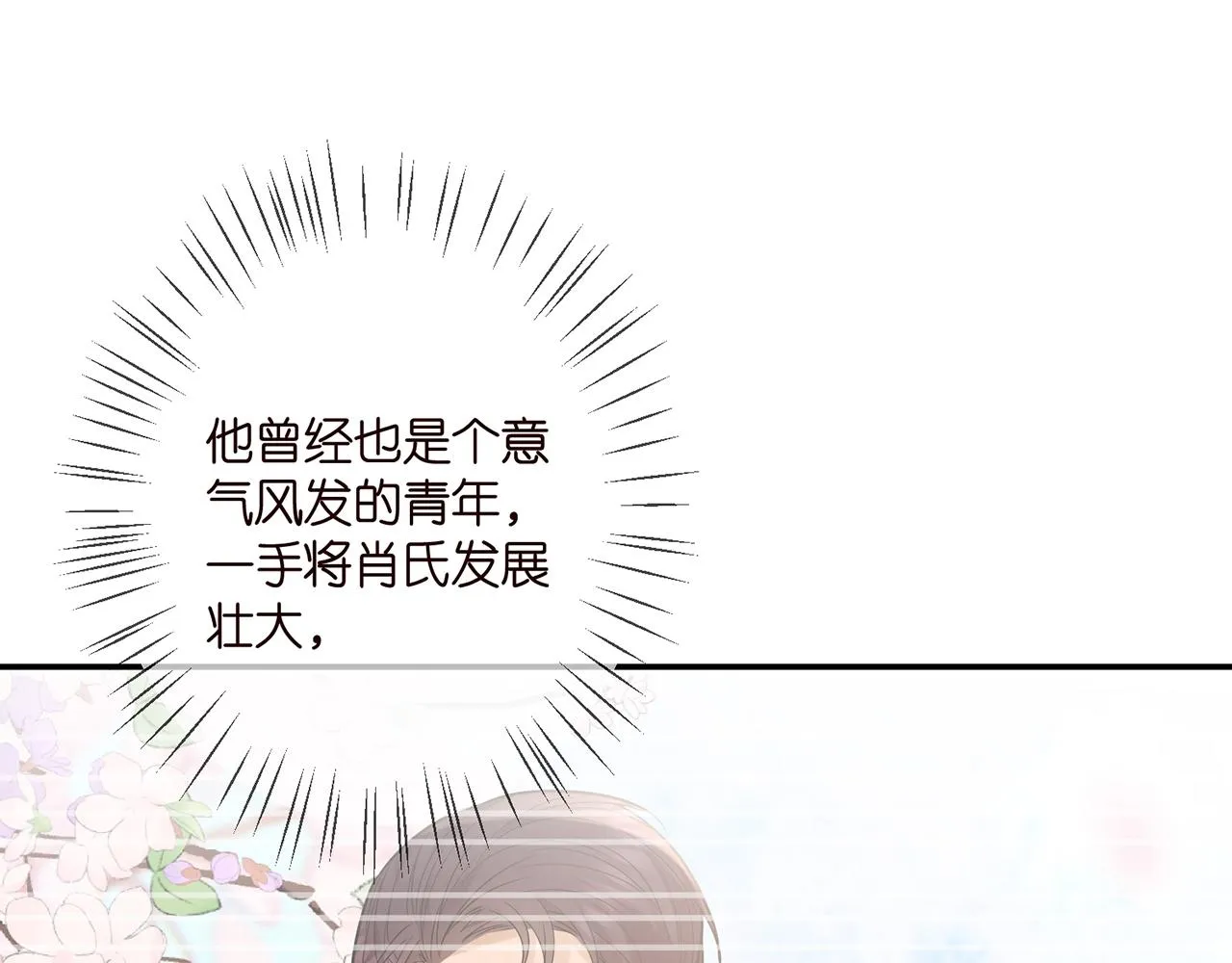 第366 流产 第18页